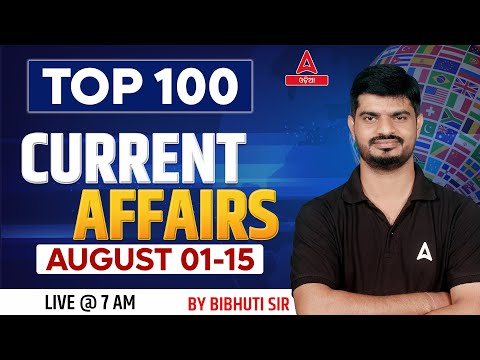 Weekly Current Affairs 2024 | Current Affairs Today | Top 100 MCQs